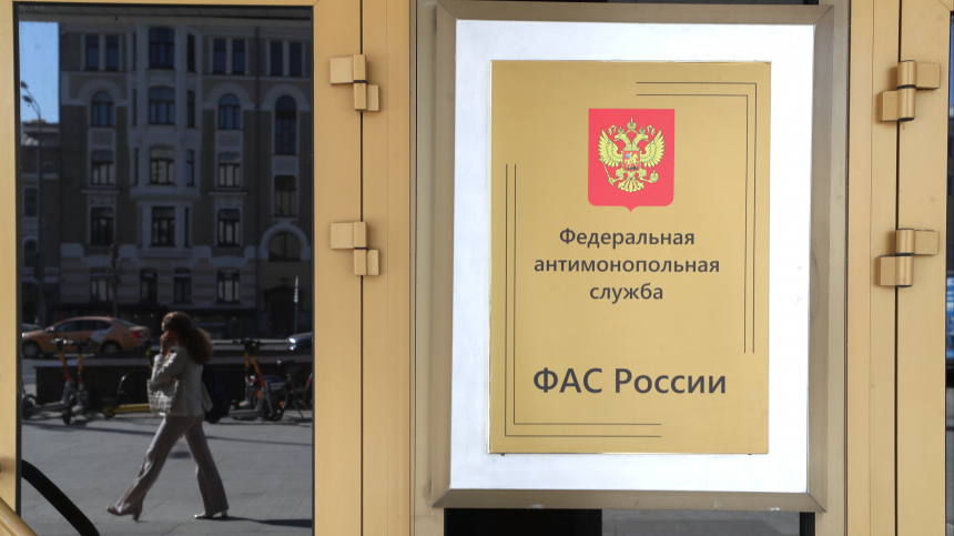 Федеральная антимонопольная служба возбудила дело против Альфа-банка в связи с рекламным роликом